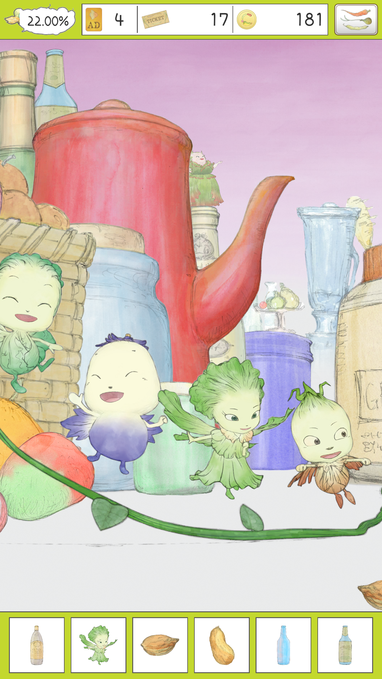 やさいのようせいのさがしもの