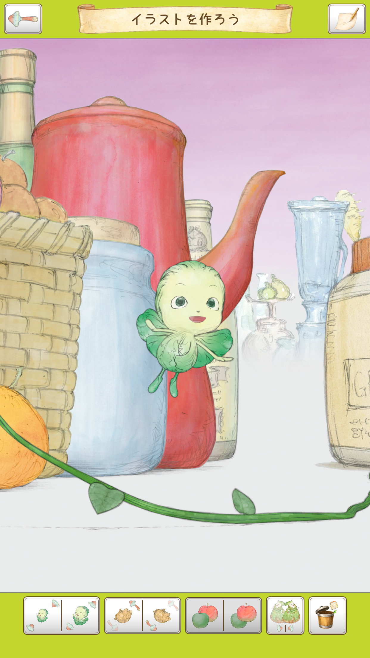 やさいのようせいのさがしもの